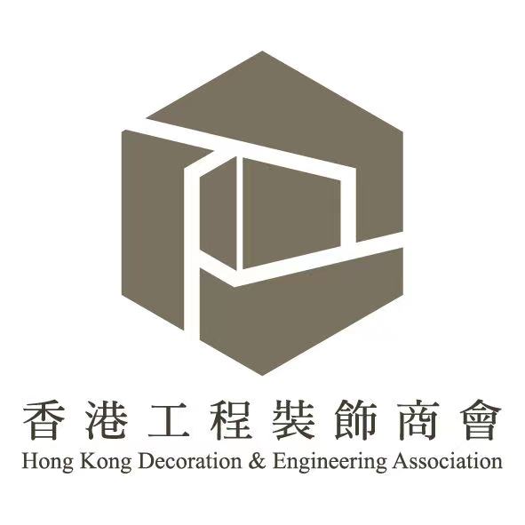 香港工程裝飾商會