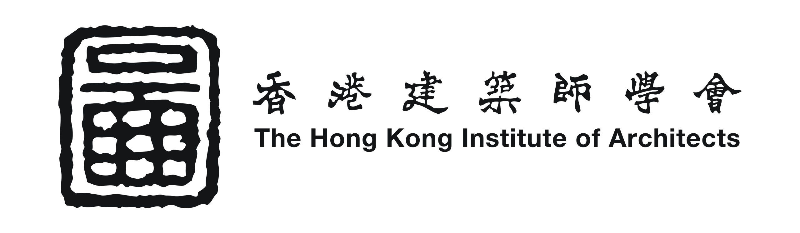 香港建築師學會